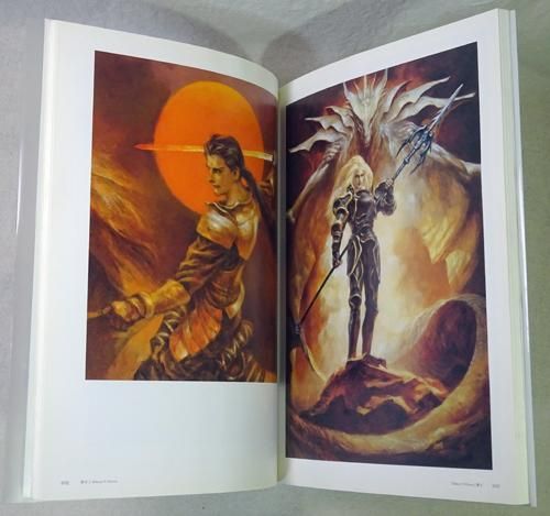 末弥純画集II 魄 199010-200101 - 古本買取販売 ハモニカ古書店 末弥純画集II 魄 199010-200101 - 古本買取販売 ハモニカ古書店