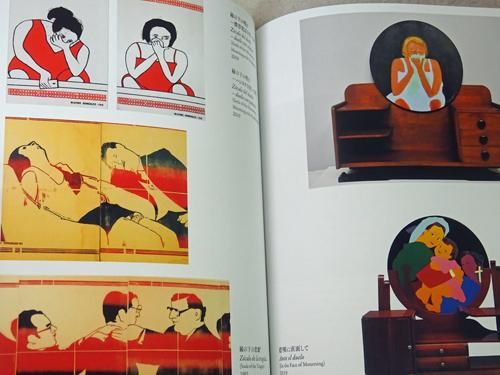 展覧会　図録 美術／展覧会図録 - 古本買取販売 ハモニカ古書店 建築 美術