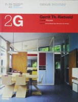 2G No.39/40Gerrit Th.Rietveld Houses إåȡ꡼ȥե