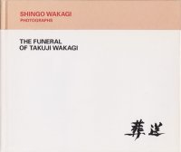 <img class='new_mark_img1' src='https://img.shop-pro.jp/img/new/icons50.gif' style='border:none;display:inline;margin:0px;padding:0px;width:auto;' />THE FUNERAL OF TAKUJI WAKAGIڿ
