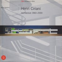 Henri Ciriani: Architecture 1960-2000 アンリ・シリアニ