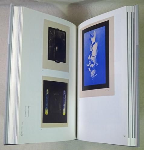 前衛画家・菊畑茂久馬　展覧会図録+著作集（1〜4）セット 図録『菊畑茂久馬展』 / 古本、中古本、古書籍の通販は「日本の