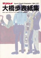 ʿޥѥ綶ɽ潸ϴ390/deluxe 127/14/׻