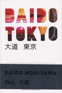 Daido Tokyo Daido Moriyama 森山大道 サイン入り - 古本買取販売
