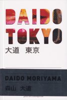 Daido Tokyo Daido Moriyama ƻ