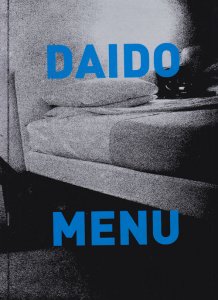 DAIDO MENU（EXTRA） 森山大道 サイン入り - 古本買取販売 ハモニカ古