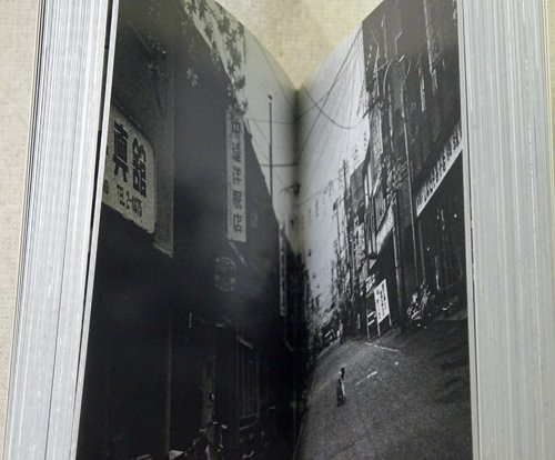 DAIDO MORIYAMA: Northern at SIX published by Comme des Garcons