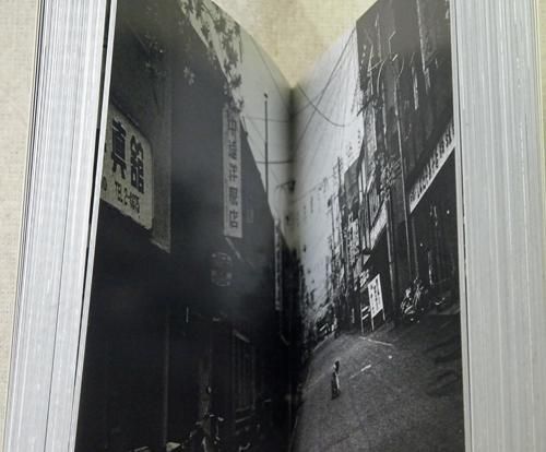 DAIDO MORIYAMA: Northern at SIX published by Comme des Garcons 