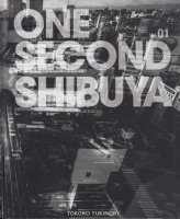 ONE SECOND vol.1 SHIBUYA　所幸則　サイン入り