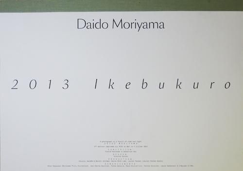 【DAIDO MORIYAMA】森山大道　サイン入　新品未読品　2004年初版 新品 DAIDO MORIYAMA orizuru 森山大道写真集 サイン入り