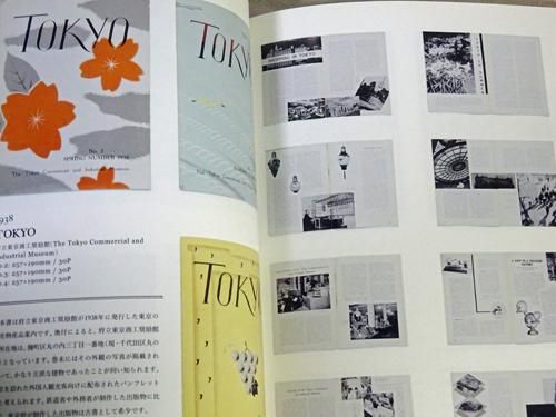 BOOKS ON JAPAN 1931-1972 日本の対外宣伝グラフ誌 - 古本買取