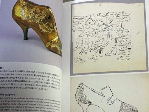 アンディ・ウォーホル・キョウト ANDY WARHOL KYOTO公式図録