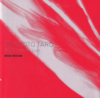 Ÿ ϺOkamoto Taro: A Retrospective