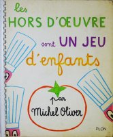 Les Hors d'oeuvres sont un jeu d'enfants par Michel Oliver ミシェル・オリヴィエ