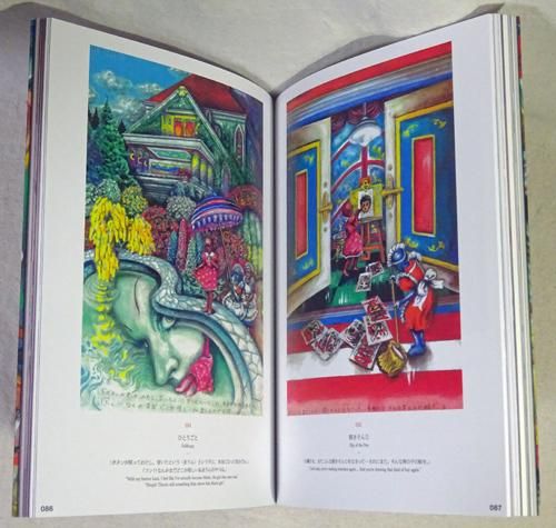 梅図かずお大美術展 Kazuo Umezz：the great art exhibition