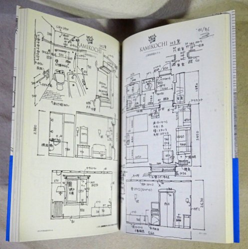 スケッチで学ぶ名ディテール 遠藤勝勧が実測した有名建築の「寸法 