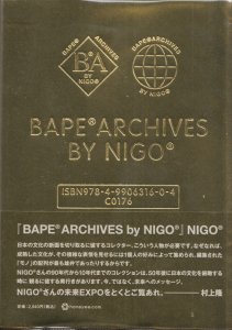 BAPE ARCHIVES BY NIGO ブックケース付 - 古本買取販売 ハモニカ古書店