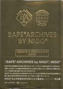 BAPE ARCHIVES BY NIGO ブックケース付 - 古本買取販売 ハモニカ古書店 建築 美術 写真 デザイン 近代文学  大阪府古書籍商組合加盟店