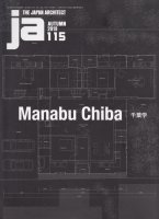 JA115　Manabu Chiba 千葉学