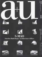 a+u 2021年5月号　S-MAO サンチョ＋マドリデホス・アーキテクチュア・オフィス