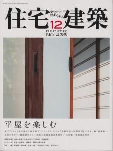 【中古】 大学出版の日々 復刻/山愛書院/石井和夫 Amazon.co.jp: 和本「大石兵六夢物語」大石正直/著 復刻版 校正