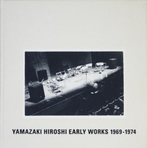 Yamazaki Hiroshi Early Works 1969-1974 山崎博 - 古本買取販売 