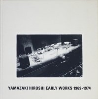Yamazaki Hiroshi Early Works 1969-1974 