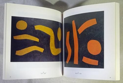 山口長男展 - 古本買取販売 ハモニカ古書店 建築 美術 写真 デザイン