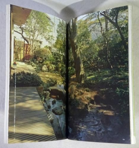 坪庭　古本 2025年最新】Yahoo!オークション -坪庭(本、雑誌)の中古品・新品