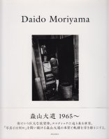 Daido Moriyama 1965ƻ