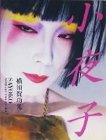 <img class='new_mark_img1' src='https://img.shop-pro.jp/img/new/icons50.gif' style='border:none;display:inline;margin:0px;padding:0px;width:auto;' />ҡܲ