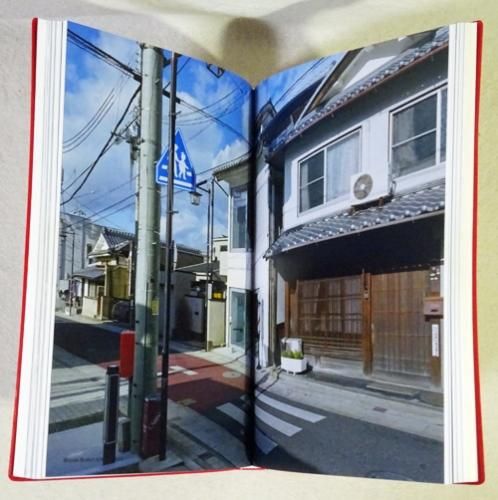 Inui Architects 乾久美子建築設計事務所の仕事 - 古本買取販売 Inui Architects 乾久美子建築設計事務所の仕事 - 古本買取販売