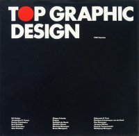 FHK Henrion: Top Graphic Design إꡦإꥪ