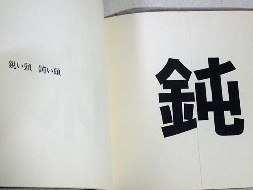 デザイン - 古本買取販売 ハモニカ古書店 建築 美術 写真