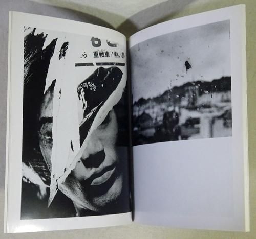 森山大道 作品集 Fragments フラグメンツ Fragments: Representation of Moriyama Daido