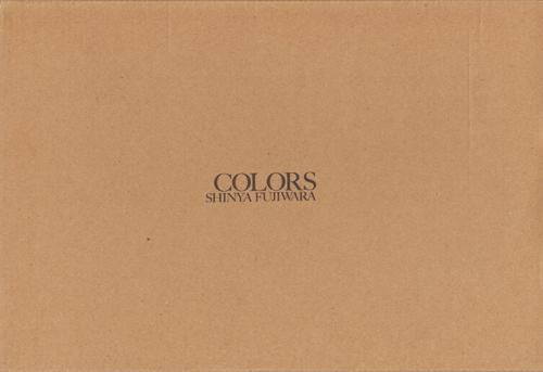 COLORS 藤原新也 サイン入り - 古本買取販売 ハモニカ古書店