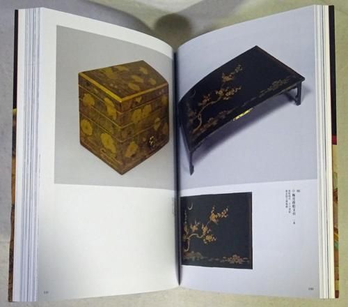 大蒔絵展 漆と金の千年物語 - 古本買取販売 ハモニカ古書店 建築