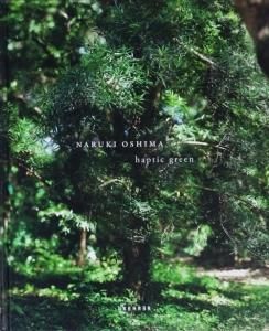 送料無料 日本 Naruki Oshima: 古本買取 - 大島成己 green／緑の触覚 haptic アート・デザイン・音楽