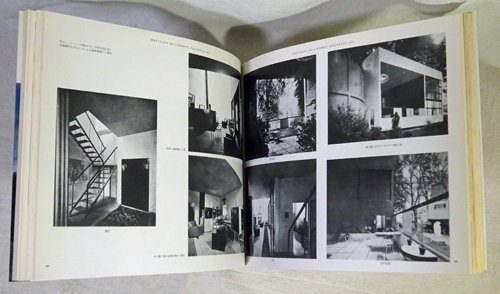 ル・コルビュジエ全作品集 第1巻 Le Corbusier 1910-1929 Vol.1 - 古本 