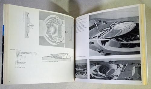 コルビュジエ3冊セット ル・コルビュジエ全作品集 第3巻 Le Corbusier 1934-1938 Vol.3