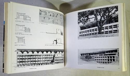 ル・コルビュジエ事典 ル・コルビュジエ事典 | 建築書古本 買取 - メルク堂古書店