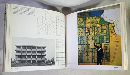 ル・コルビュジエ全作品集 第8巻 Le Corbusier Vol.8 - 古本買取