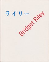 餮֥ꥸåȡ饤꡼γ衡Bridget Riley: paintings from the 1960s to the present