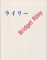 餮֥ꥸåȡ饤꡼γ衡Bridget Riley: paintings from the 1960s to the present
