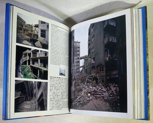 ROADSIDE JAPAN 珍日本紀行 都築響一 - 古本買取販売 ハモニカ古