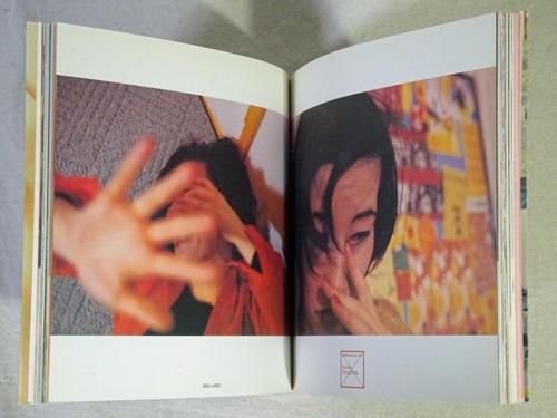 「シャッター&ラヴ Girls are dancin’ on in Tokyo」 シャッター＆ラヴ 飯沢耕太郎 編 Shutter and Love: Girls are