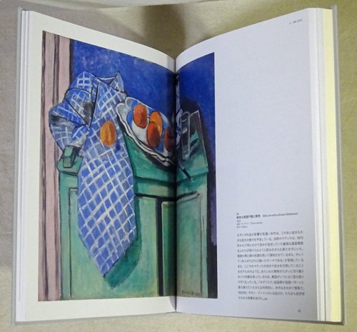 ޥƥŸHenri Matisse: The Path to Colorβ