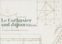 <img class='new_mark_img1' src='https://img.shop-pro.jp/img/new/icons50.gif' style='border:none;display:inline;margin:0px;padding:0px;width:auto;' />롦ӥ奸ܡΩѴۤƤ3ͤҤ濴ˡLe Corbusier and Japan