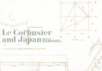 롦ӥ奸ܡΩѴۤƤ3ͤҤ濴ˡLe Corbusier and Japan