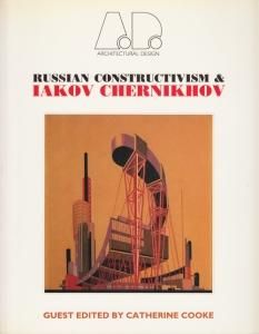 Architectural Design. Vol.59. No.7/8. Russian Constructivism